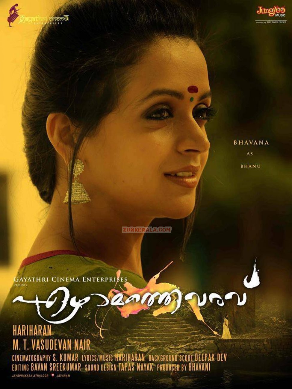 Bhavana In Ezhamathe Varavu 983