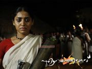 Kavitha Nair In Ezhamathe Varavu 966