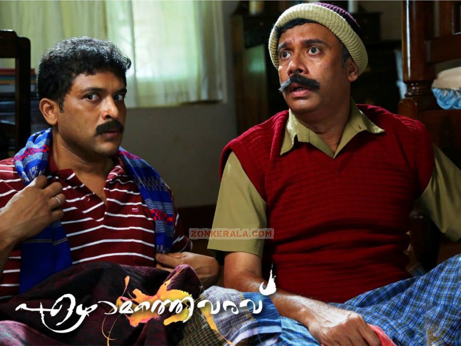 Movie Ezhamathe Varavu 1042