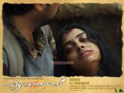 Movie Ezhamathe Varavu 6246