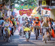 Fancy Dress Malayalam Cinema 2019 Album 1374