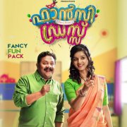 Fancy Dress Malayalam Film Jul 2019 Pics 2387