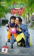 Guinness Pakru Swetha Menon In Fancy Dress Movie 655