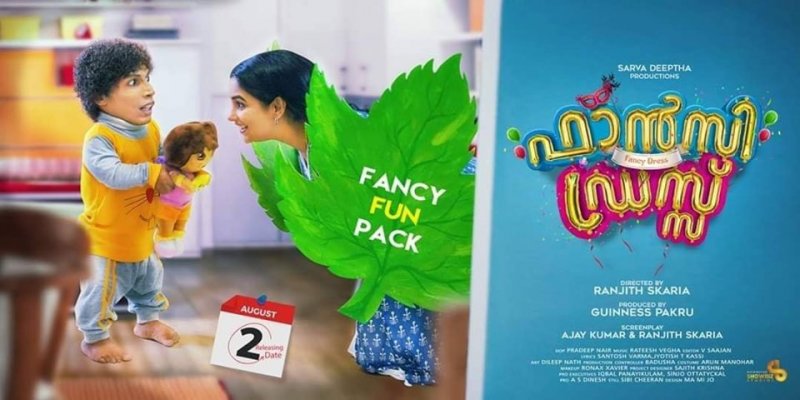 New Photos Malayalam Movie Fancy Dress 9300