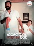 Fathers Day Poster 16
