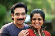 Malayalam Movie Fathers Day Stills 2720