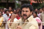 Dileep In Filmstar 10