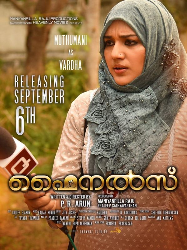 Finals Malayalam Movie Albums 4352