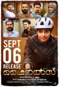 Malayalam Film Finals Sep 2019 Pic 8915