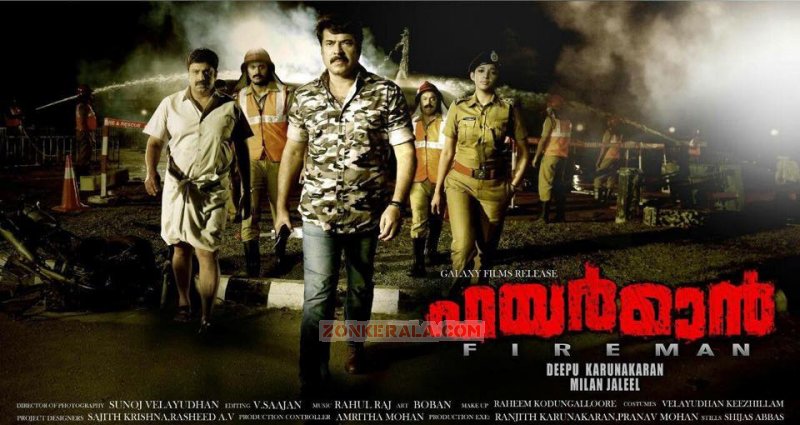 Mammootty Film Fireman 475