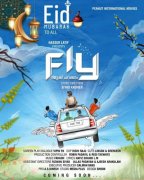 Malayalam Film Fly Namukku Parakkam Jul 2022 Wallpaper 9819