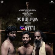 Film Freedom Fight Feb 2022 Wallpapers 6754