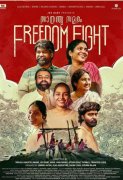 Freesom Fight Poster