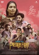 Malayalam Cinema Freedom Fight Latest Picture 4547