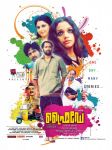 Malayalam Movie Friday 9542