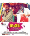 Malayalam Movie Friday Stills 6298