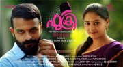 2017 Albums Malayalam Cinema Fukri 4155