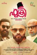 Jayasurya Lal Siddique Fukri New Image 502