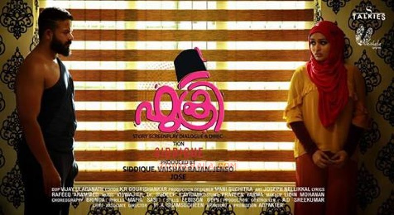 New Albums Malayalam Movie Fukri 2618