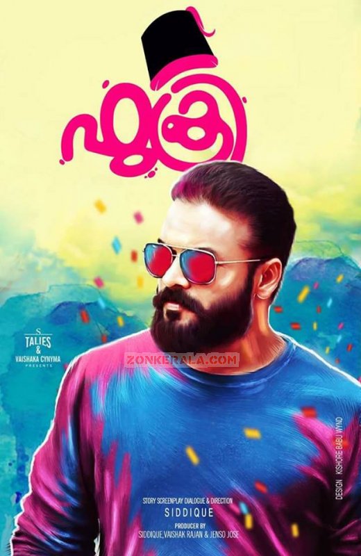 Still Jayasurya Movie Fukri 135