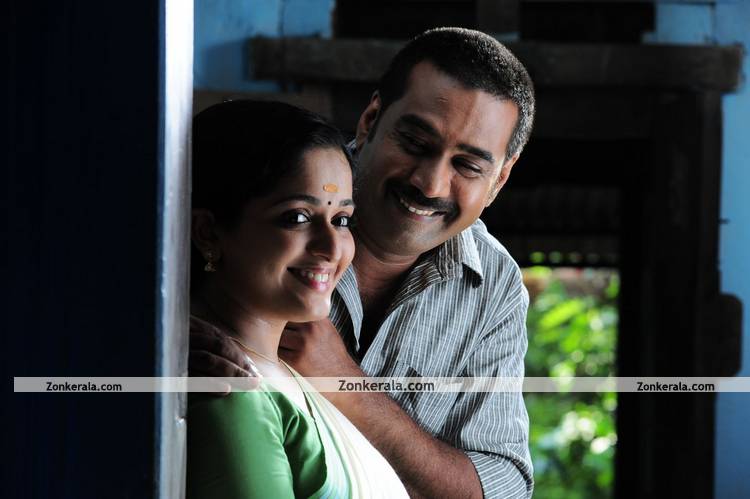 Kavya Madhavan And Biju Menon 2