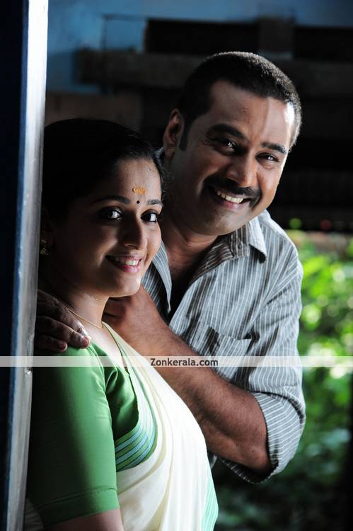 Kavya Madhavan And Biju Menon 3