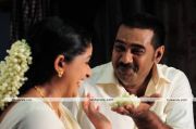 Kavya Madhavan And Biju Menon 4