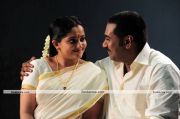 Kavya Madhavan And Biju Menon 5