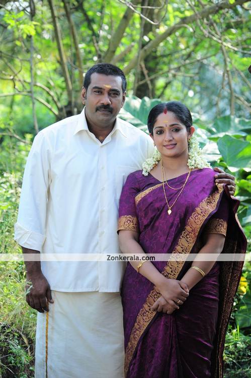 Kavya Madhavan And Biju Menon 8