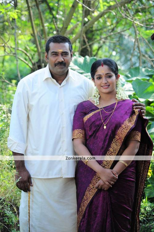 Kavya Madhavan And Biju Menon 9