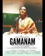 Gamanam Cinema 2020 Still 4388