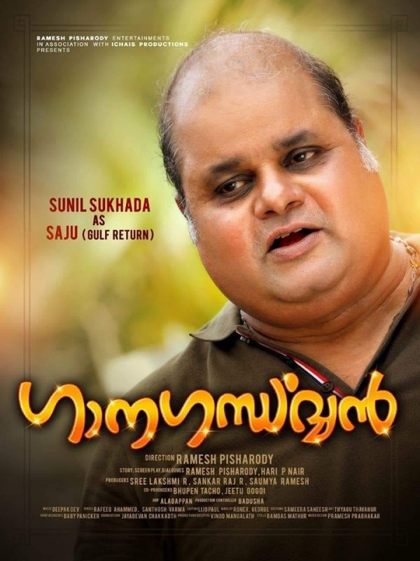 2019 Pics Ganagandharvan Malayalam Movie 8031