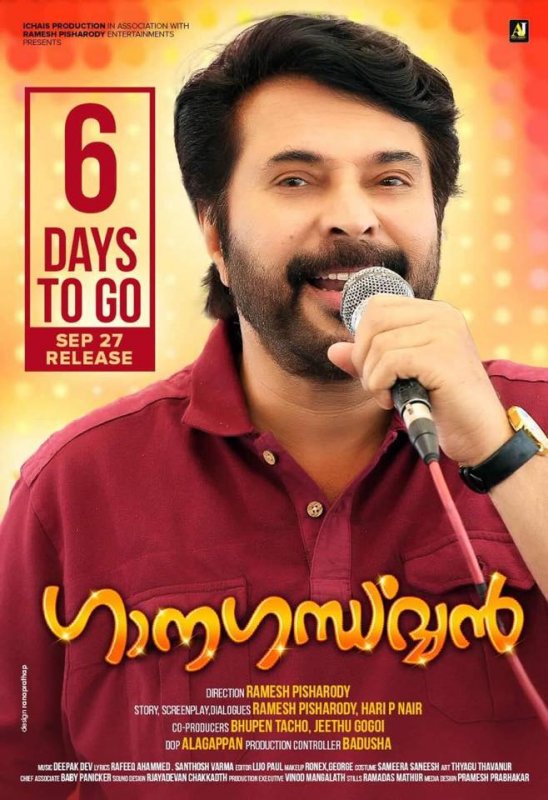 Ganagandharvan Mammootty 623