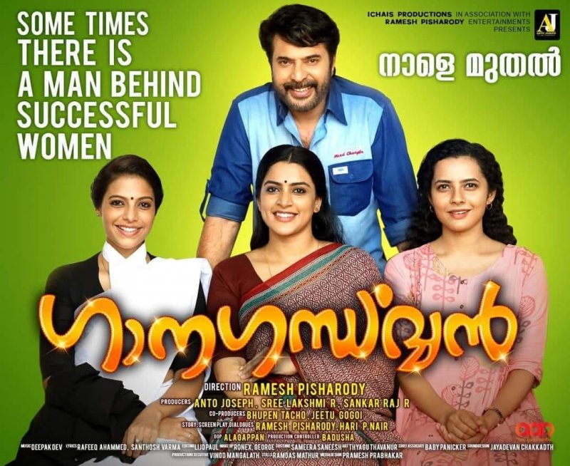 Ganagandharvan Mammootty Film From September 27 727