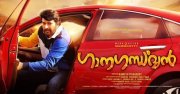 Mammootty Ganagandharvan Poster 141