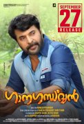 Mammootty Ganagandharvan September 27 Release 782