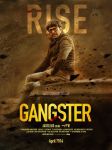 Mammootty New Movie Gangster Poster 1 33