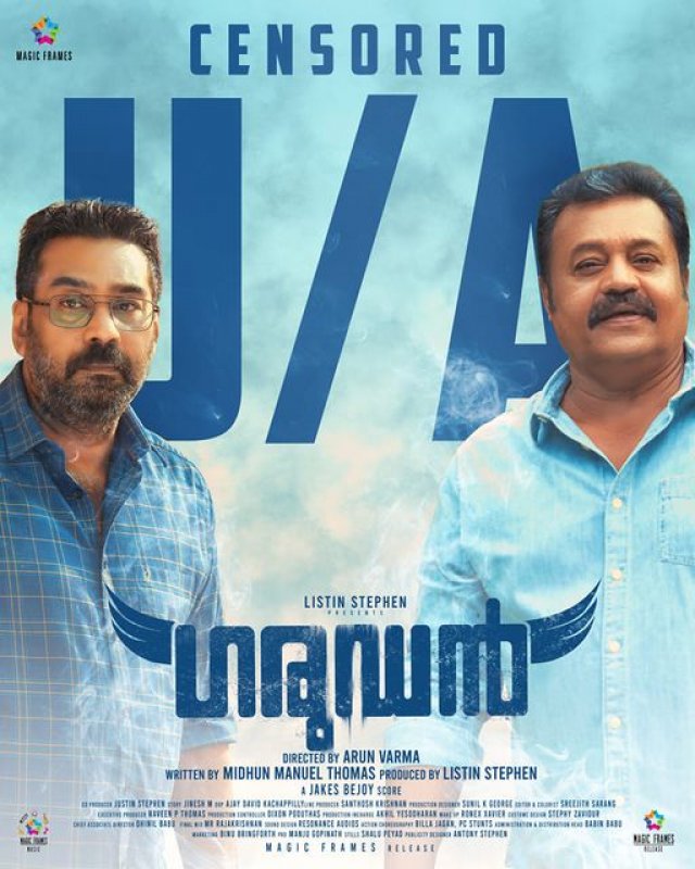 Film Suresh Gopi Biju Menon Movie Garudan 218