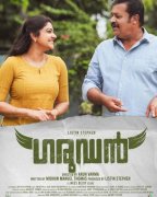 Garudan Malayalam Film Oct 2023 Album 2725