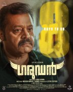 Oct 2023 Still Malayalam Film Garudan 5644