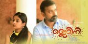 Malayalam Film Gemini New Image 192