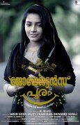 2016 Images Malayalam Cinema Georgettans Pooram 5367