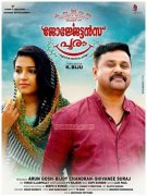 Cinema Pic Dileep Rajisha Vijayan 626