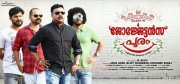 Image Malayalam Movie Georgettans Pooram 6699