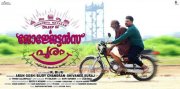 Latest Picture Malayalam Cinema Georgettans Pooram 6802