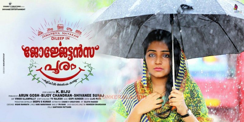Malayalam Movie Georgettans Pooram Latest Albums 5377