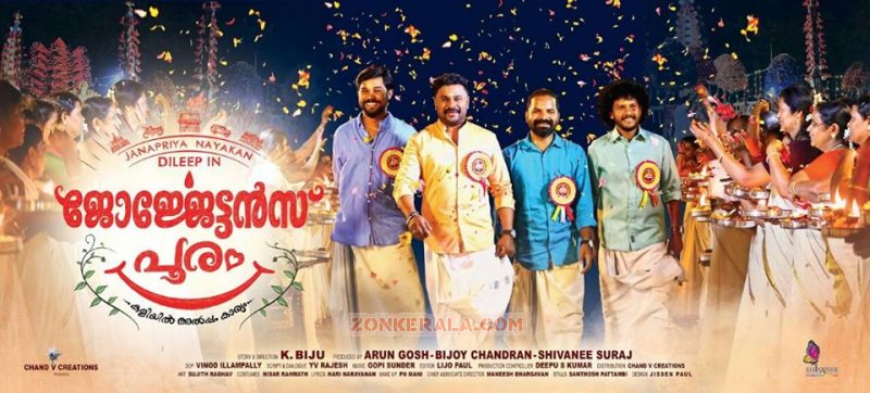 Movie Georgettans Pooram New Poster 485