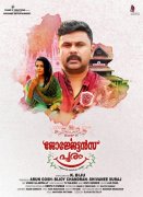 New Pic Georgettans Pooram Malayalam Movie 2750