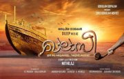 Recent Picture Ghalasi Malayalam Movie 5787