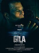 Cinema Gila Island Recent Images 3032